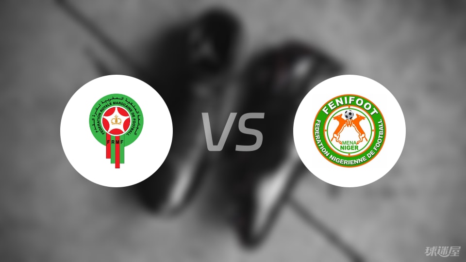 kaiyun-【世非预】摩洛哥vs尼日尔首发阵容名单(2025年09月06日)