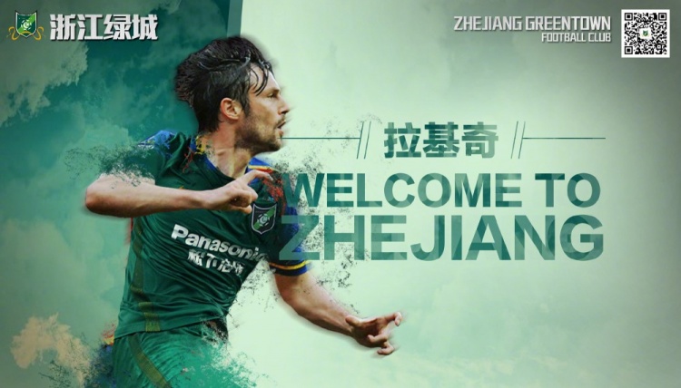 开云体育下载-万项在贝尔格莱德红星U17队的主帅曾在中国踢球，效力黄海和浙江